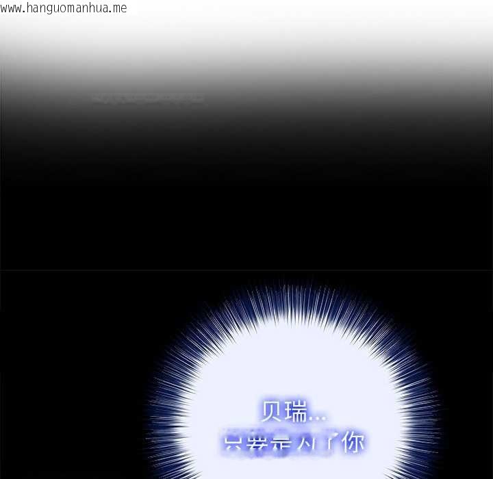 韩国漫画异世界骑士团长韩漫_异世界骑士团长-第51话在线免费阅读-韩国漫画-第59张图片