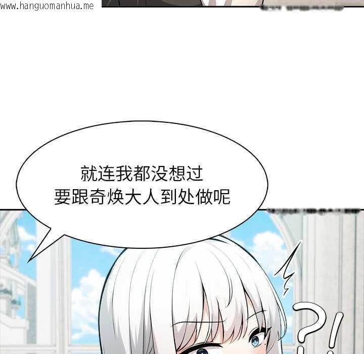 韩国漫画异世界骑士团长韩漫_异世界骑士团长-第51话在线免费阅读-韩国漫画-第50张图片
