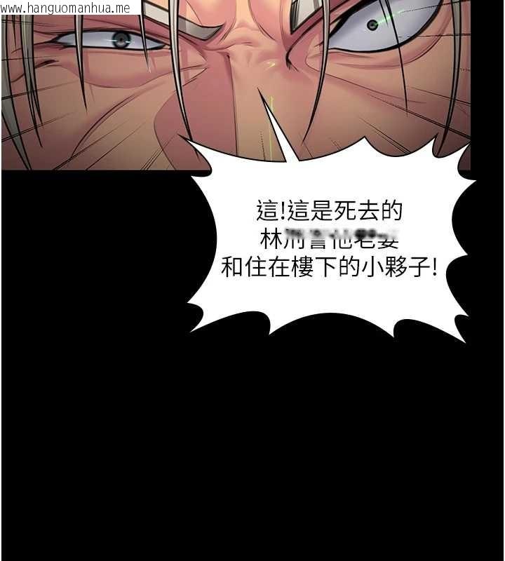 韩国漫画守护妳韩漫_守护妳-第15话-抛家弃子的淫母在线免费阅读-韩国漫画-第109张图片