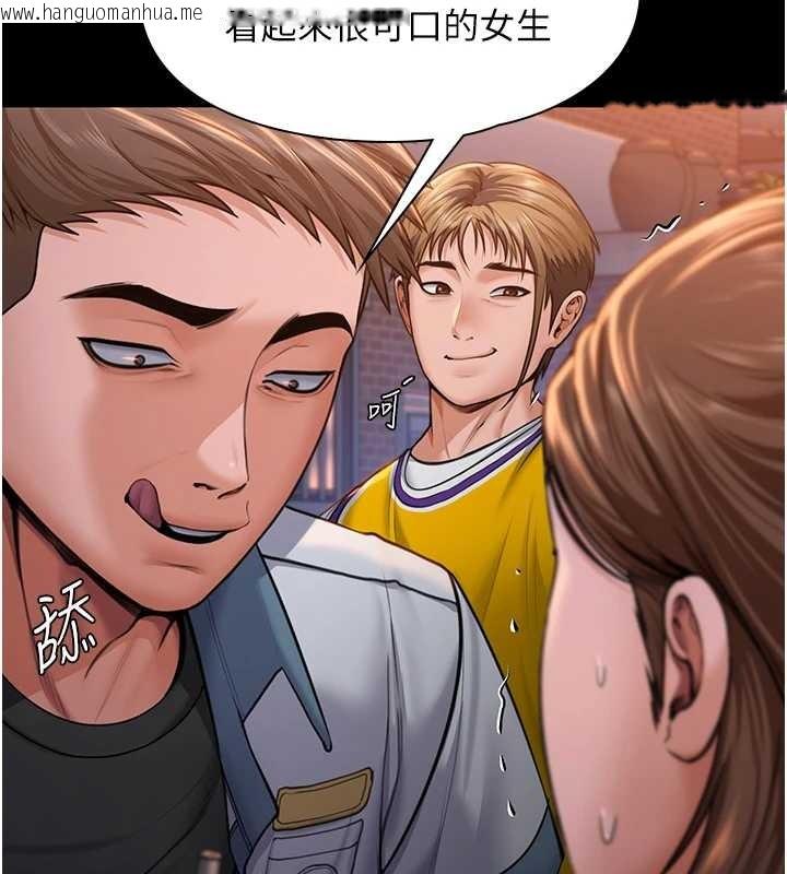 韩国漫画守护妳韩漫_守护妳-第15话-抛家弃子的淫母在线免费阅读-韩国漫画-第46张图片