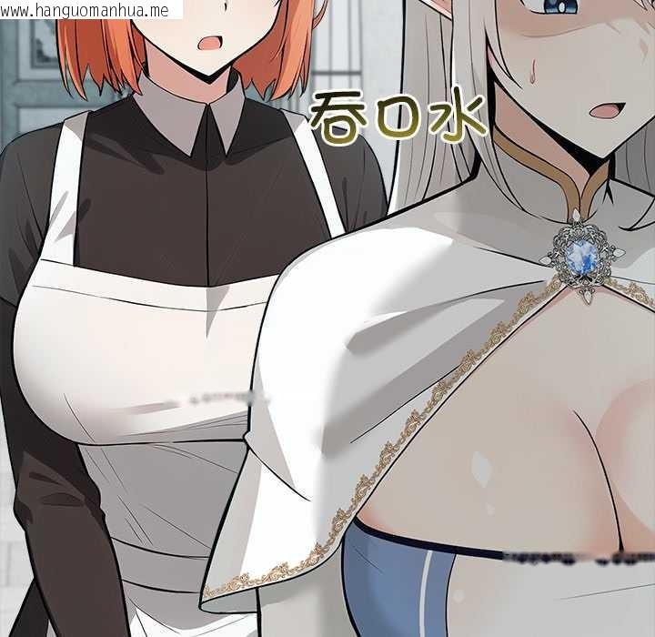 韩国漫画异世界骑士团长韩漫_异世界骑士团长-第51话在线免费阅读-韩国漫画-第121张图片