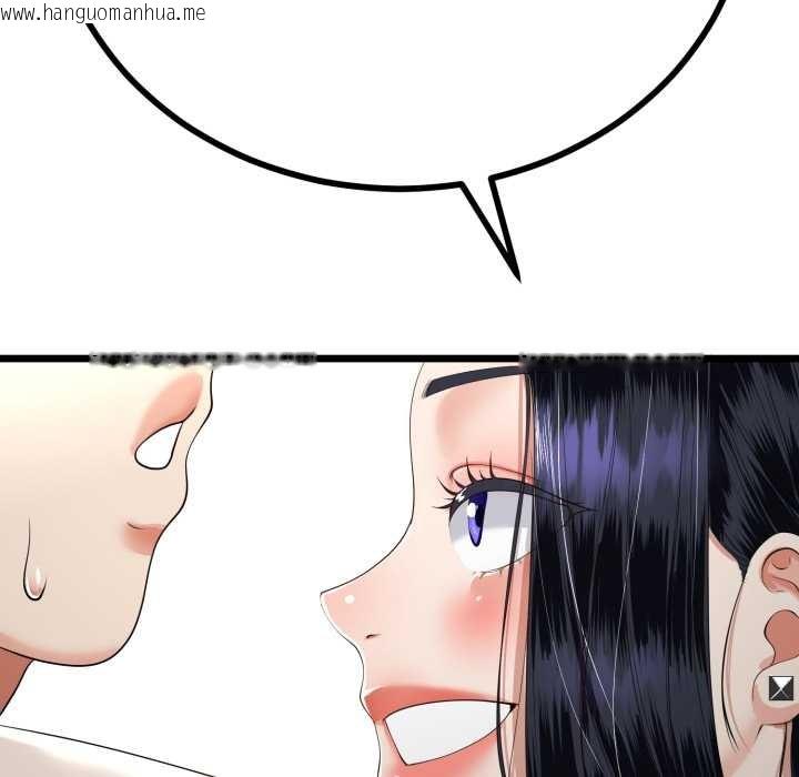 韩国漫画与初恋的意外同居韩漫_与初恋的意外同居-第49话在线免费阅读-韩国漫画-第26张图片