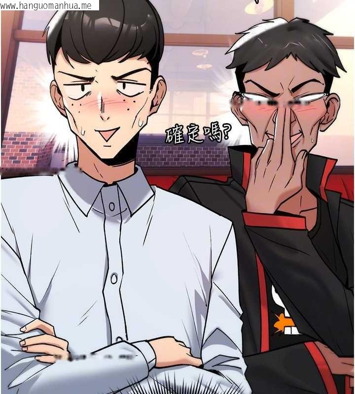 韩国漫画诅咒性转物语韩漫_诅咒性转物语-第11话-被撕开丝袜舔鲍鱼在线免费阅读-韩国漫画-第170张图片