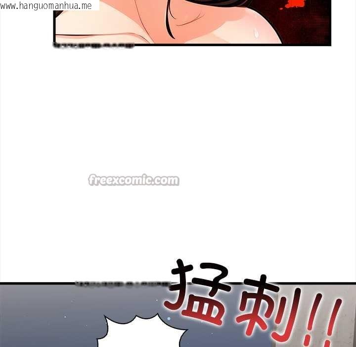 韩国漫画危情十令/任务韩漫_危情十令/任务-第7话在线免费阅读-韩国漫画-第56张图片
