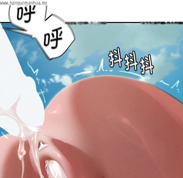 韩国漫画危险同学会韩漫_危险同学会-第100话在线免费阅读-韩国漫画-第45张图片