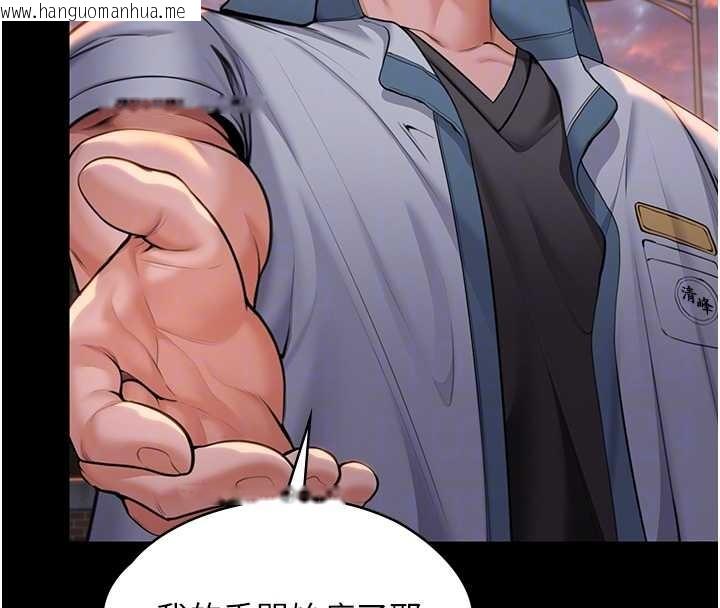 韩国漫画守护妳韩漫_守护妳-第15话-抛家弃子的淫母在线免费阅读-韩国漫画-第85张图片