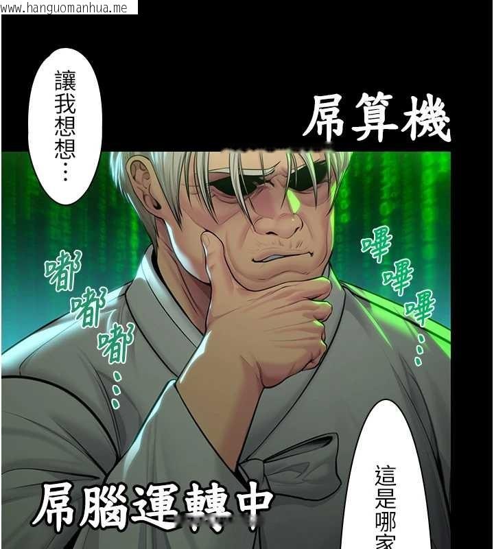韩国漫画守护妳韩漫_守护妳-第15话-抛家弃子的淫母在线免费阅读-韩国漫画-第107张图片