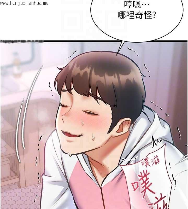 韩国漫画特色新视界韩漫_特色新视界-第22话-跳脱框架的交配在线免费阅读-韩国漫画-第37张图片