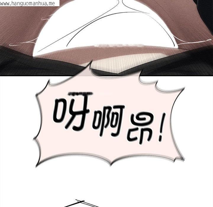 韩国漫画危险同学会韩漫_危险同学会-第100话在线免费阅读-韩国漫画-第6张图片