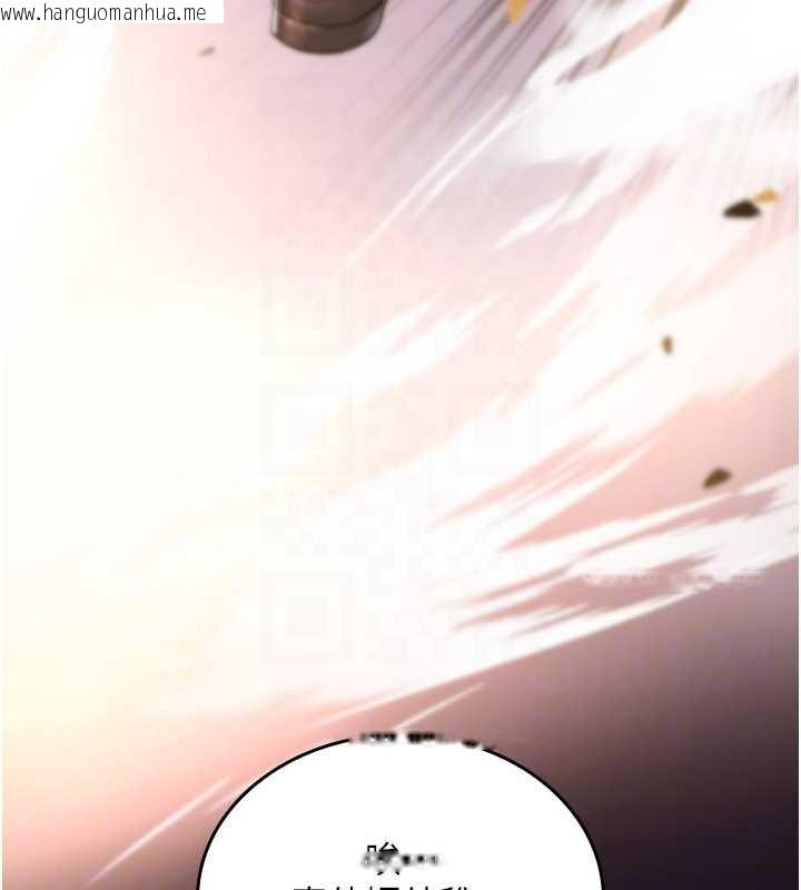 韩国漫画诅咒性转物语韩漫_诅咒性转物语-第11话-被撕开丝袜舔鲍鱼在线免费阅读-韩国漫画-第30张图片