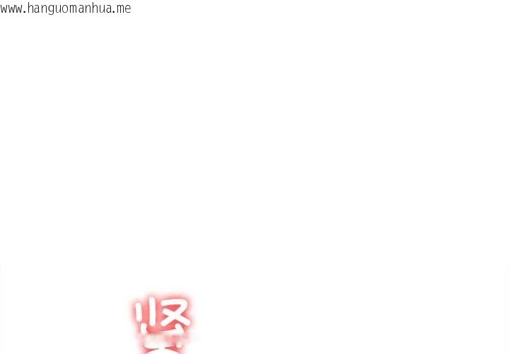 韩国漫画异世界骑士团长韩漫_异世界骑士团长-第51话在线免费阅读-韩国漫画-第1张图片