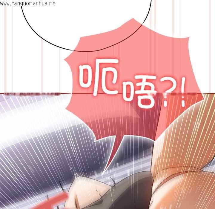 韩国漫画调教开关：第二季韩漫_调教开关：第二季-第20话在线免费阅读-韩国漫画-第27张图片