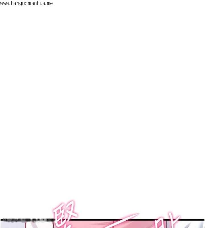 韩国漫画特色新视界韩漫_特色新视界-第22话-跳脱框架的交配在线免费阅读-韩国漫画-第95张图片