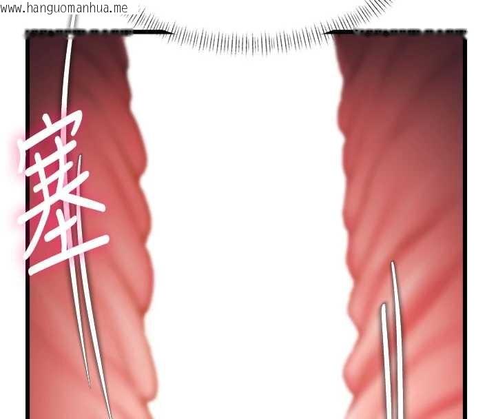 韩国漫画特色新视界韩漫_特色新视界-第22话-跳脱框架的交配在线免费阅读-韩国漫画-第43张图片