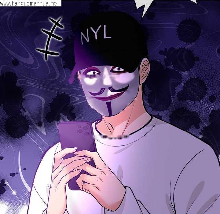 韩国漫画危情十令/任务韩漫_危情十令/任务-第7话在线免费阅读-韩国漫画-第16张图片