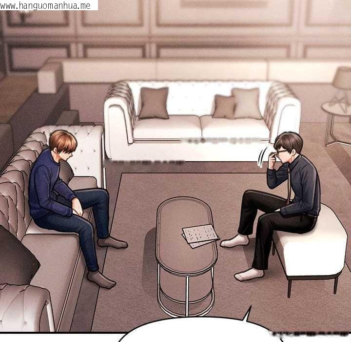 韩国漫画会长家的小儿子韩漫_会长家的小儿子-第48话在线免费阅读-韩国漫画-第40张图片