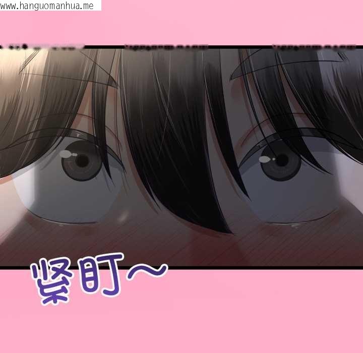 韩国漫画与初恋的意外同居韩漫_与初恋的意外同居-第49话在线免费阅读-韩国漫画-第100张图片