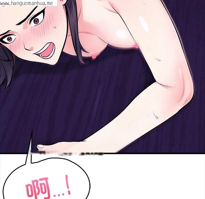 韩国漫画危情十令/任务韩漫_危情十令/任务-第7话在线免费阅读-韩国漫画-第155张图片