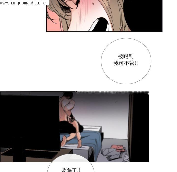 韩国漫画请与我私语韩漫_请与我私语-第33话在线免费阅读-韩国漫画-第7张图片