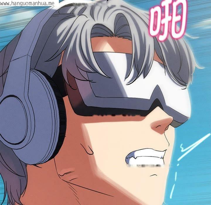 韩国漫画危险同学会韩漫_危险同学会-第100话在线免费阅读-韩国漫画-第131张图片