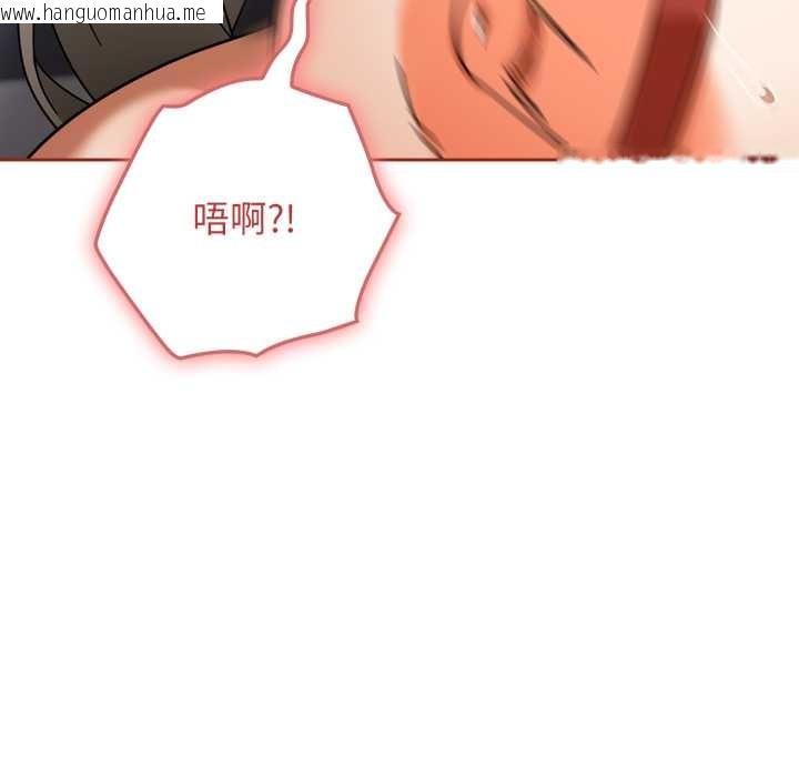 韩国漫画调教开关：第二季韩漫_调教开关：第二季-第20话在线免费阅读-韩国漫画-第60张图片