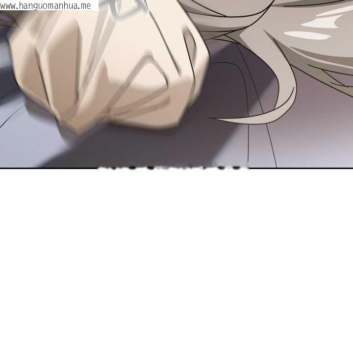 韩国漫画调教开关：第二季韩漫_调教开关：第二季-第20话在线免费阅读-韩国漫画-第136张图片