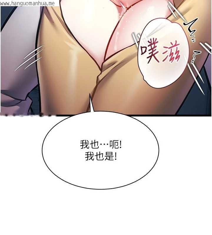 韩国漫画特色新视界韩漫_特色新视界-第22话-跳脱框架的交配在线免费阅读-韩国漫画-第26张图片