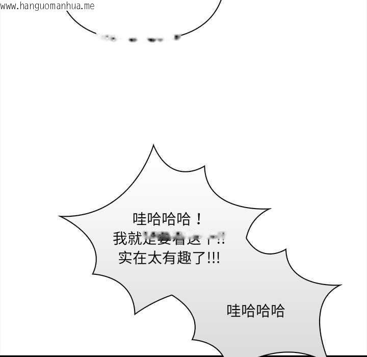 韩国漫画危情十令/任务韩漫_危情十令/任务-第7话在线免费阅读-韩国漫画-第15张图片