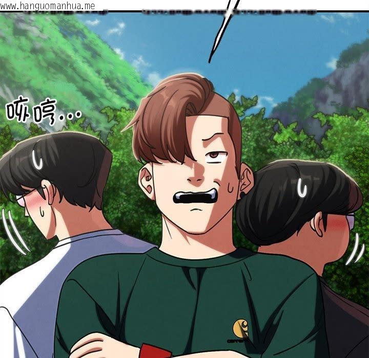 韩国漫画危险同学会韩漫_危险同学会-第100话在线免费阅读-韩国漫画-第198张图片