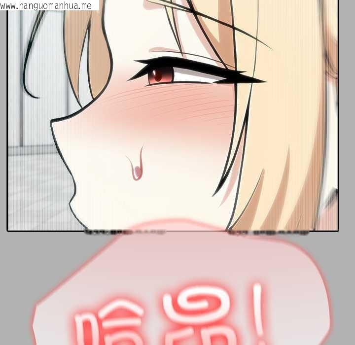 韩国漫画异世界骑士团长韩漫_异世界骑士团长-第51话在线免费阅读-韩国漫画-第132张图片