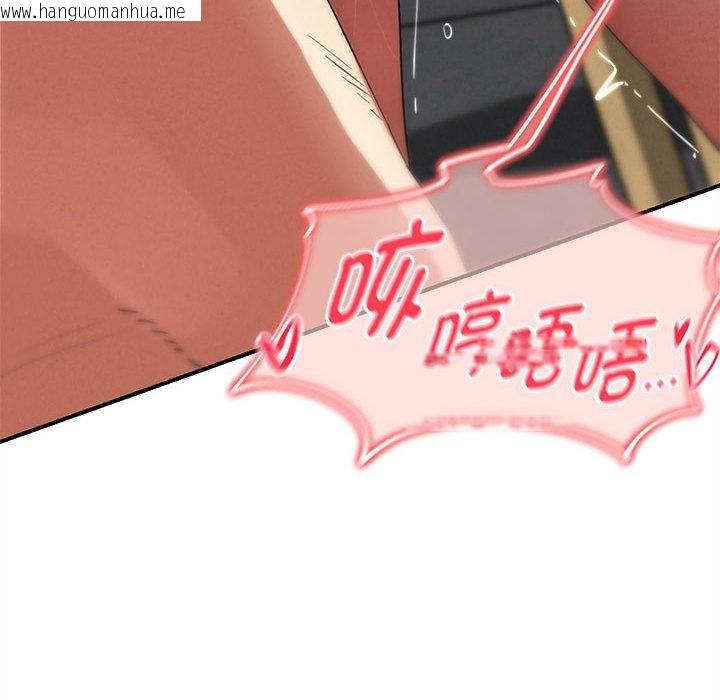 韩国漫画危险同学会韩漫_危险同学会-第100话在线免费阅读-韩国漫画-第103张图片