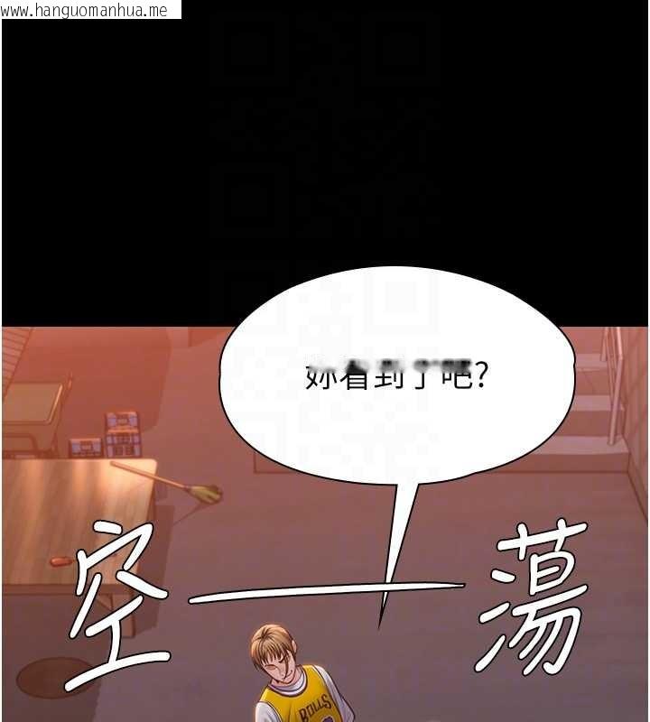 韩国漫画守护妳韩漫_守护妳-第15话-抛家弃子的淫母在线免费阅读-韩国漫画-第82张图片