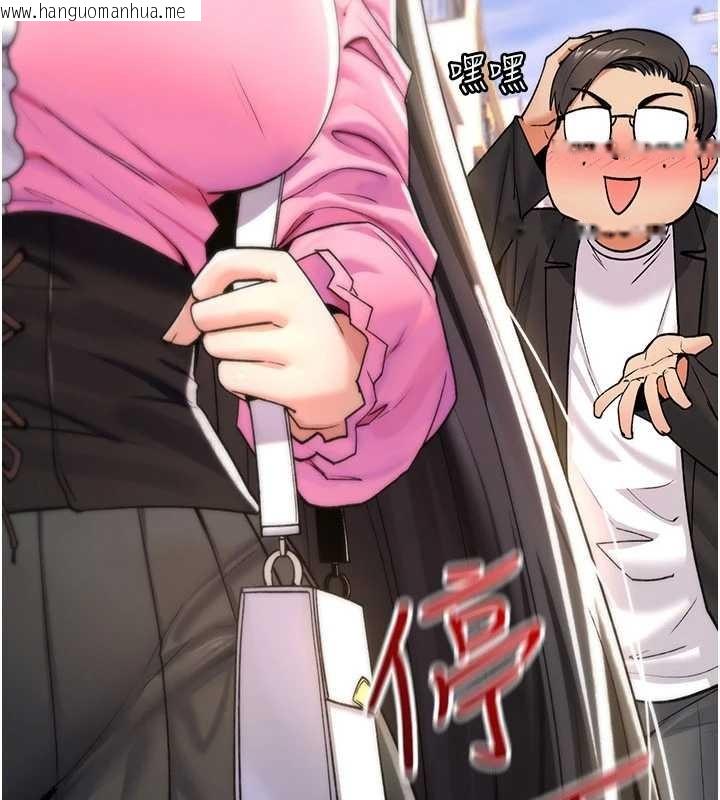 韩国漫画诅咒性转物语韩漫_诅咒性转物语-第11话-被撕开丝袜舔鲍鱼在线免费阅读-韩国漫画-第64张图片