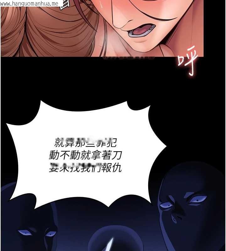 韩国漫画守护妳韩漫_守护妳-第15话-抛家弃子的淫母在线免费阅读-韩国漫画-第130张图片