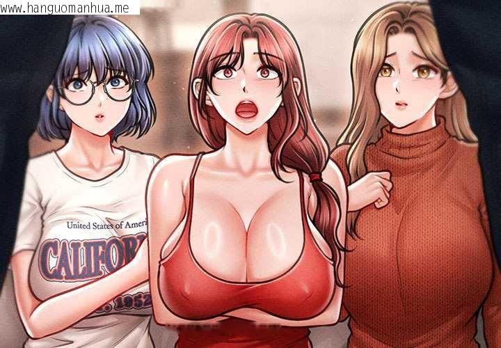 韩国漫画会长家的小儿子韩漫_会长家的小儿子-第48话在线免费阅读-韩国漫画-第3张图片