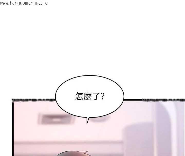 韩国漫画特色新视界韩漫_特色新视界-第22话-跳脱框架的交配在线免费阅读-韩国漫画-第82张图片