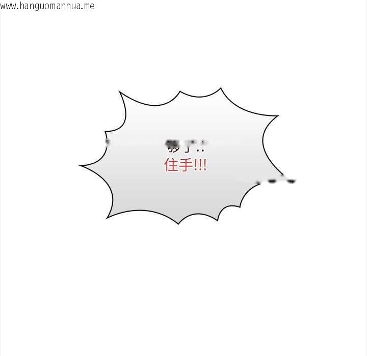 韩国漫画危情十令/任务韩漫_危情十令/任务-第7话在线免费阅读-韩国漫画-第64张图片