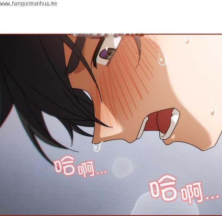 韩国漫画调教开关：第二季韩漫_调教开关：第二季-第20话在线免费阅读-韩国漫画-第124张图片