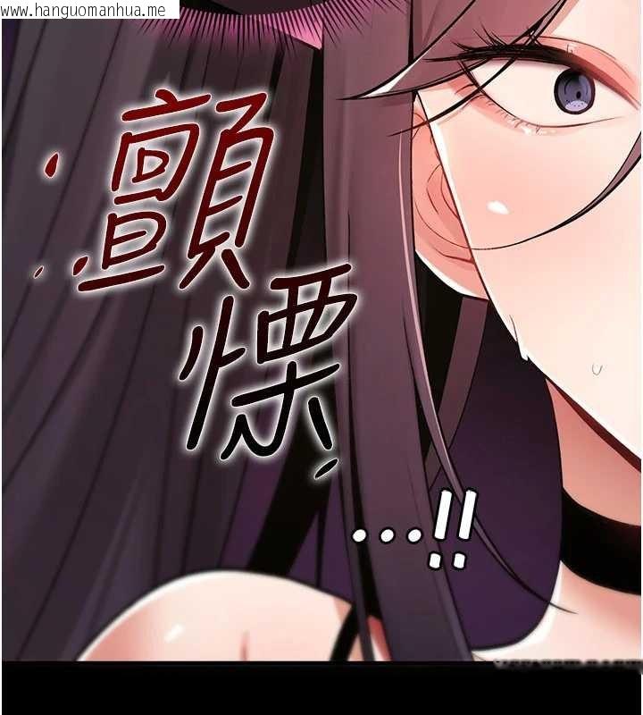 韩国漫画诅咒性转物语韩漫_诅咒性转物语-第11话-被撕开丝袜舔鲍鱼在线免费阅读-韩国漫画-第155张图片