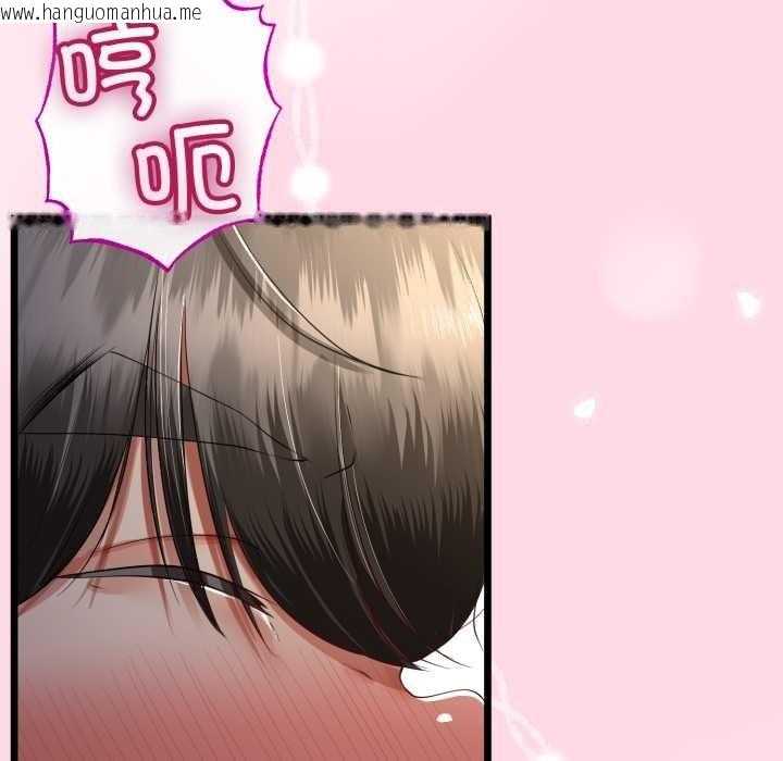 韩国漫画与初恋的意外同居韩漫_与初恋的意外同居-第49话在线免费阅读-韩国漫画-第118张图片