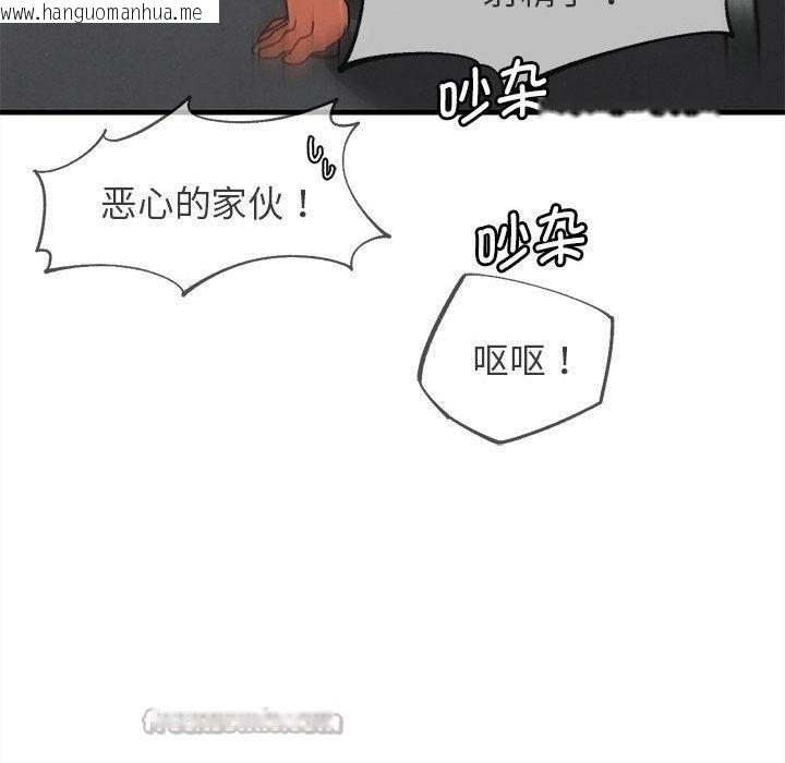 韩国漫画危险同学会韩漫_危险同学会-第100话在线免费阅读-韩国漫画-第140张图片