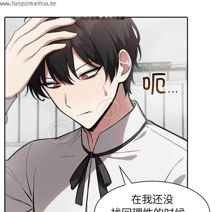 韩国漫画异世界骑士团长韩漫_异世界骑士团长-第51话在线免费阅读-韩国漫画-第15张图片