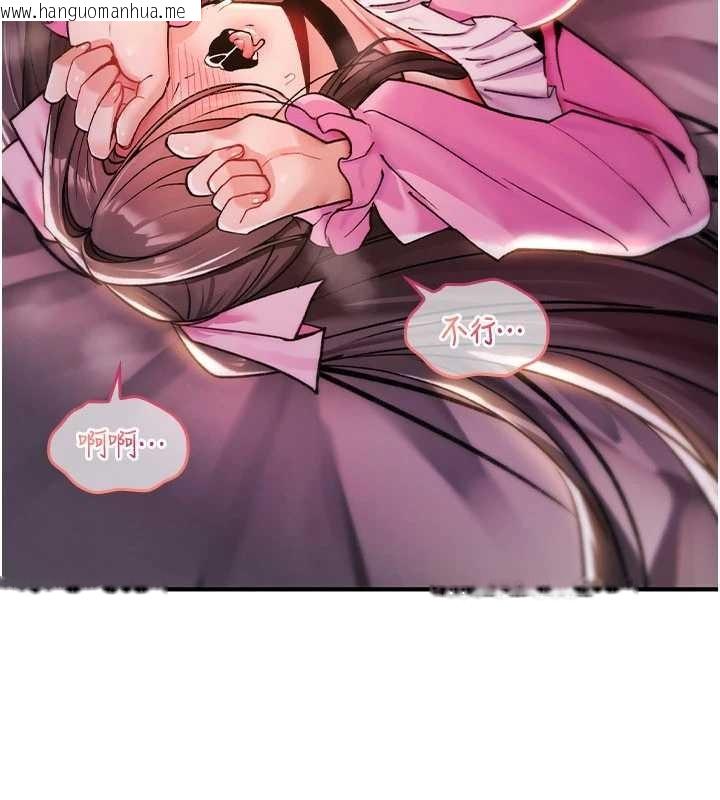 韩国漫画诅咒性转物语韩漫_诅咒性转物语-第11话-被撕开丝袜舔鲍鱼在线免费阅读-韩国漫画-第239张图片