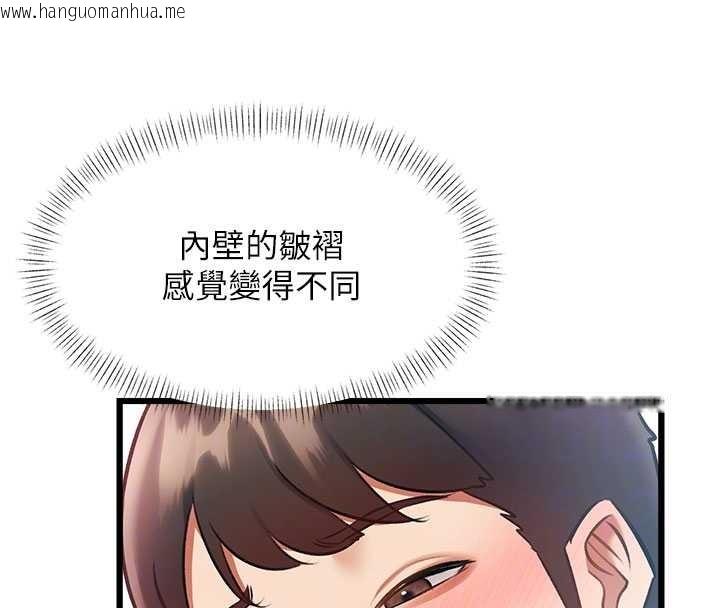 韩国漫画特色新视界韩漫_特色新视界-第22话-跳脱框架的交配在线免费阅读-韩国漫画-第116张图片