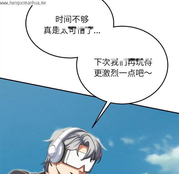 韩国漫画危险同学会韩漫_危险同学会-第100话在线免费阅读-韩国漫画-第48张图片