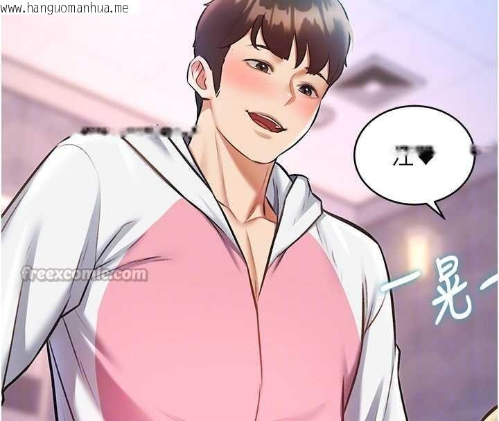 韩国漫画特色新视界韩漫_特色新视界-第22话-跳脱框架的交配在线免费阅读-韩国漫画-第70张图片