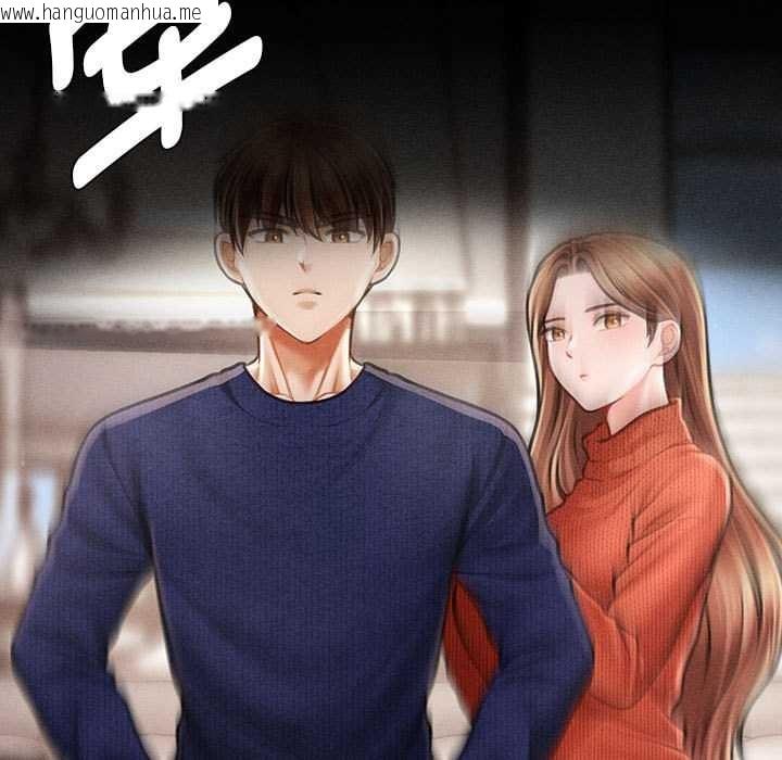 韩国漫画会长家的小儿子韩漫_会长家的小儿子-第48话在线免费阅读-韩国漫画-第110张图片