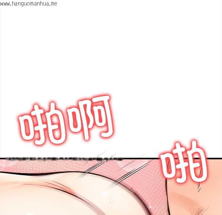 韩国漫画危情十令/任务韩漫_危情十令/任务-第7话在线免费阅读-韩国漫画-第159张图片