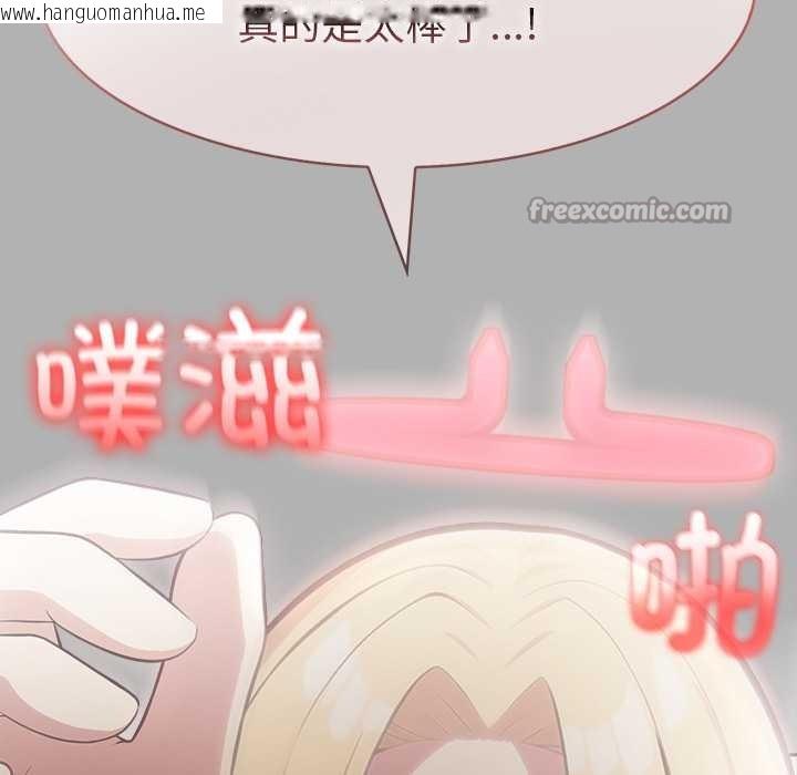 韩国漫画异世界骑士团长韩漫_异世界骑士团长-第51话在线免费阅读-韩国漫画-第112张图片