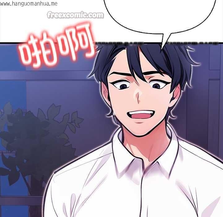 韩国漫画危情十令/任务韩漫_危情十令/任务-第7话在线免费阅读-韩国漫画-第164张图片